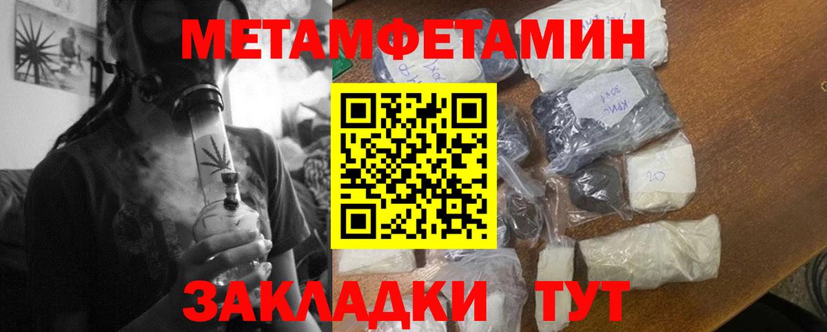 АМФ Розовый Киров