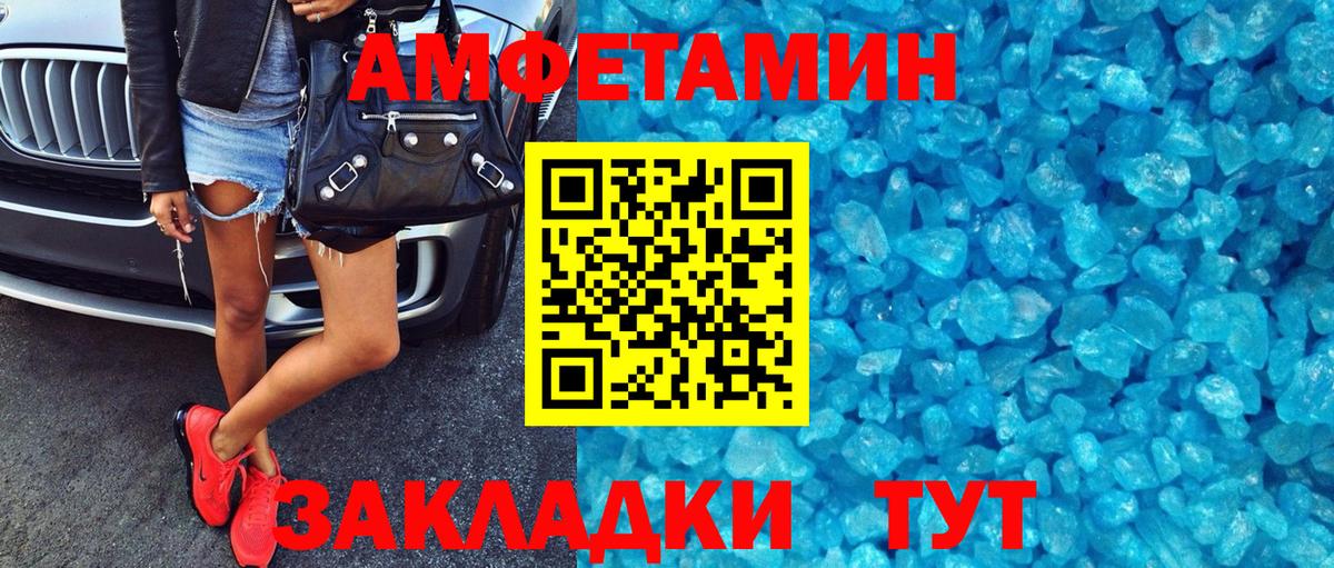 АМФ Розовый  Вход с VPN  АМФ  Киров 