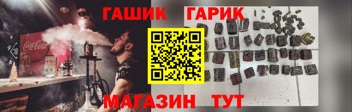 NBOMe  ГАШ  Киров  МЕТАДОН  АМФЕТАМИН кристаллы  ГАШ  Меф   LSD-25  МАРИХУАНА  Вход с VPN 