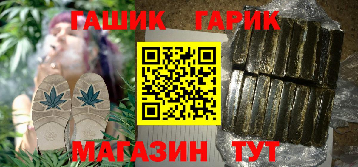 ГАШ гарик Киров