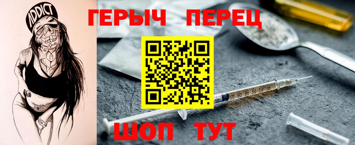 Героин афганец Киров