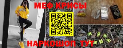 мяу мяу мука Волжск