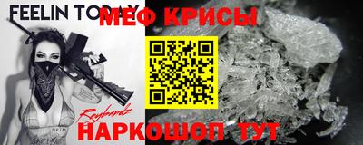 мяу мяу мука Волжск