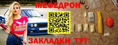 таблы Волжский