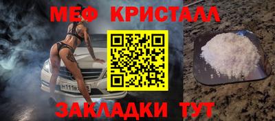дистиллят марихуана Волгодонск