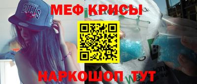 мяу мяу мука Волжск