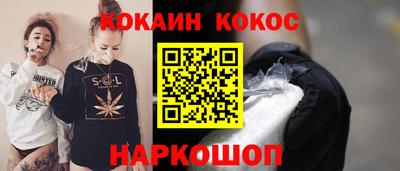 дистиллят марихуана Волгодонск