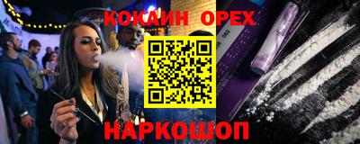 таблы Волжский