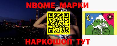дистиллят марихуана Волгодонск