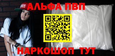 мяу мяу мука Волжск