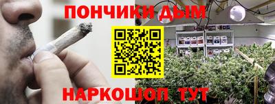 дистиллят марихуана Волгодонск
