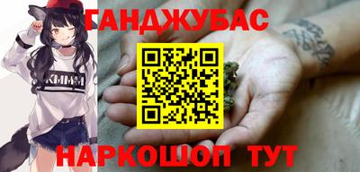 таблы Волжский