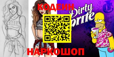 таблы Волжский