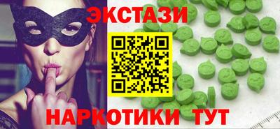 таблы Волжский