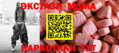таблы Волжский