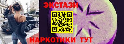дистиллят марихуана Волгодонск