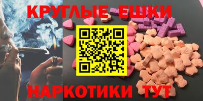 таблы Волжский