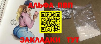 таблы Волжский