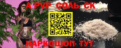 мяу мяу мука Волжск