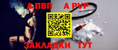 дистиллят марихуана Волгодонск