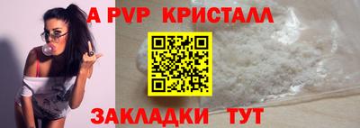 таблы Волжский