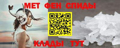 таблы Волжский