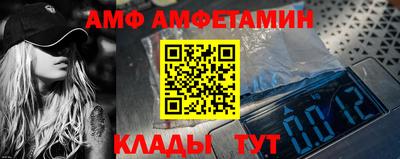 таблы Волжский