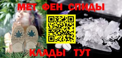 мяу мяу мука Волжск