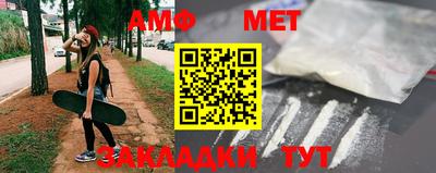 таблы Волжский
