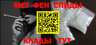 таблы Волжский