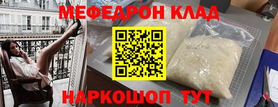 МДМА Каменск-Уральский