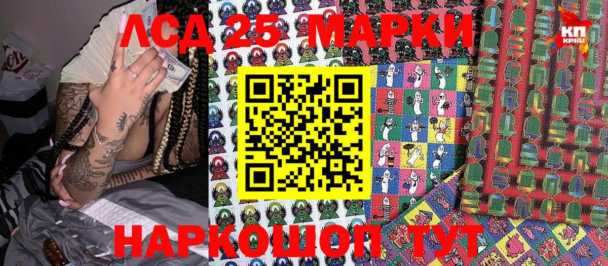 Наркотические марки 1,8мг  Вход с VPN  Киров  Наркотические марки 1,8мг 