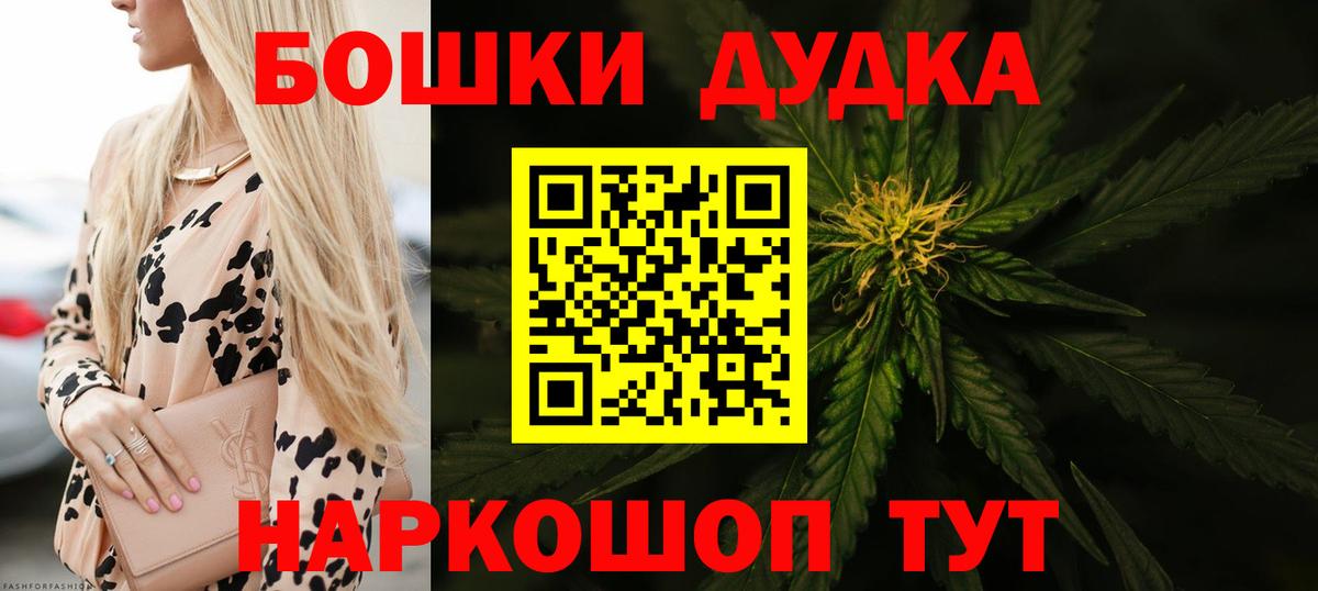 МАРИХУАНА VHQ Киров